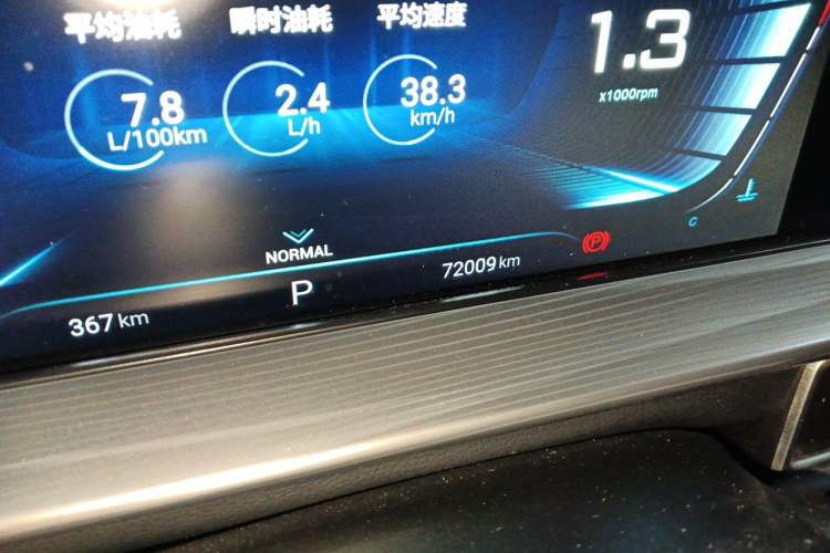Used EXEED Zhuifeng 2022 Versailles 1.6T DCT "Chasing the Wind" Edition Odometer Close Up