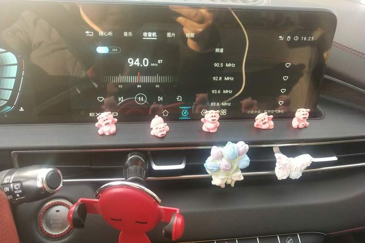 Used EXEED Zhuifeng 2022 Chasing the Waves Edition 1.5T CVT Good Things Peanut Edition Audio And AC Panel