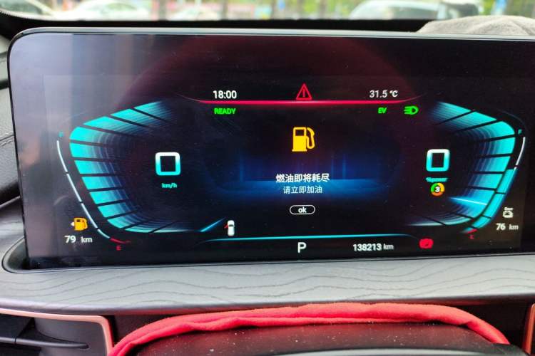 Used EXEED Zhuifeng 2022 Chasing the Waves Edition 1.5T CVT Wind-Chasing Edition Instrument Cluster