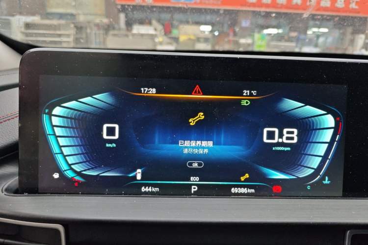 Used EXEED Zhuifeng 2022 Chasing the Waves Edition 1.5T CVT Rising Wind Version Instrument Cluster