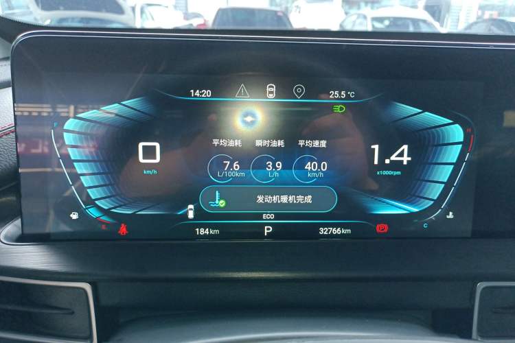 Used EXEED Zhuifeng 2022 Chasing the Waves Edition 1.5T CVT Good Things Peanut Edition Instrument Cluster