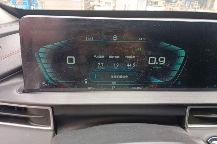Used EXEED Zhuifeng 2022 Chasing the Waves Edition 1.5T CVT Rising Wind Version Instrument Cluster