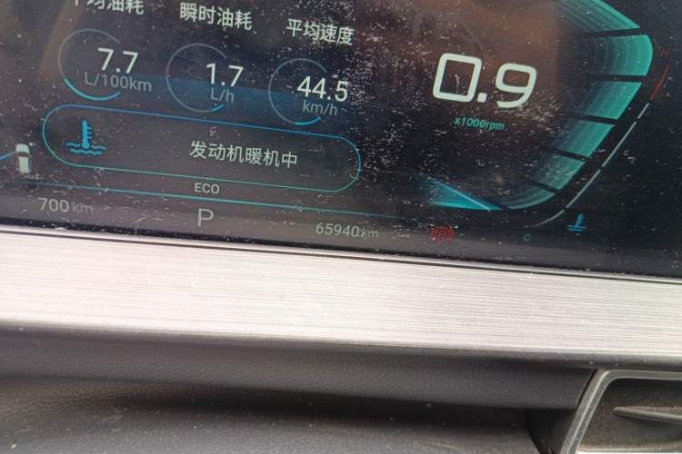 Used EXEED Zhuifeng 2022 Chasing the Waves Edition 1.5T CVT Rising Wind Version Odometer Close Up