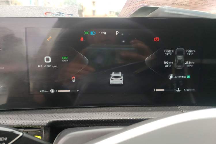 Used EXEED Zhuifeng 2023 1.5T CVT Chufengqi Edition Instrument Cluster