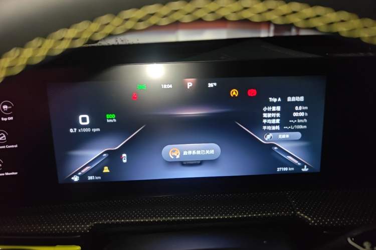 Used EXEED Zhuifeng 2023 1.6T DCT Chufengqi Edition Instrument Cluster
