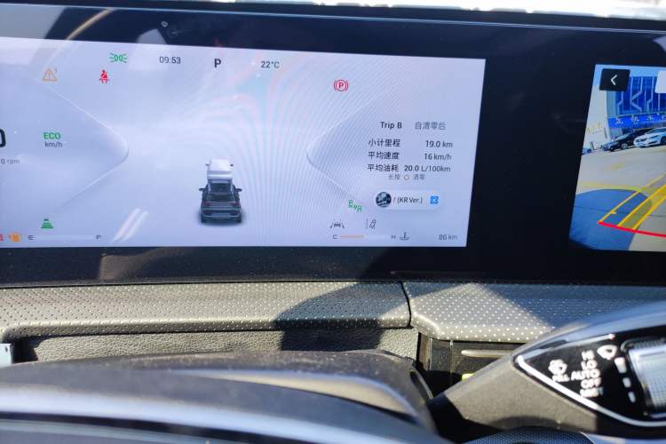 Used EXEED Zhuifeng 2023 2.0T DCT Wind-Blown Edition Odometer Close Up