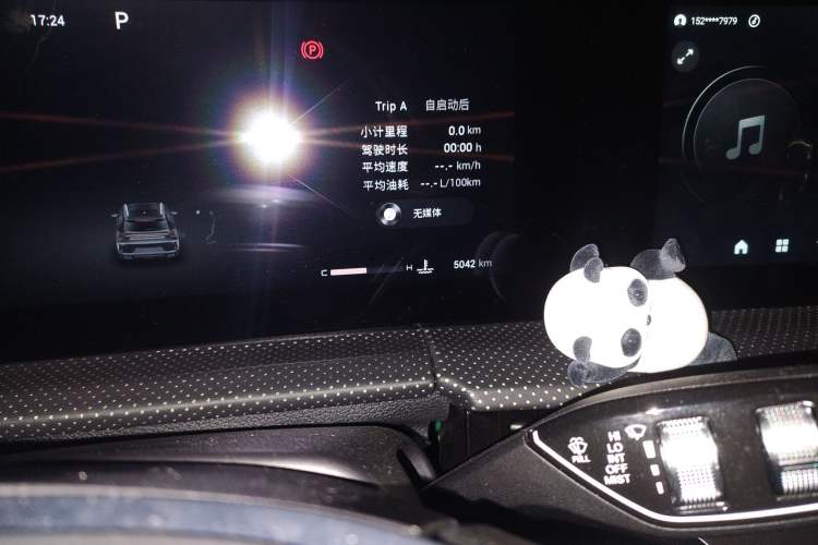 Used EXEED Zhuifeng 2023 1.5T CVT Yufeng Xing Edition Odometer Close Up