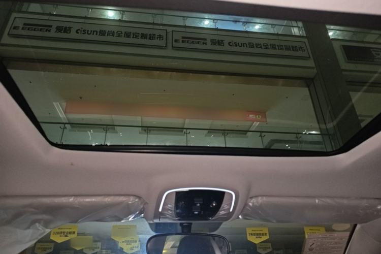 Used EXEED Zhuifeng 2024 1.5T CVT Swift Edition Headliner