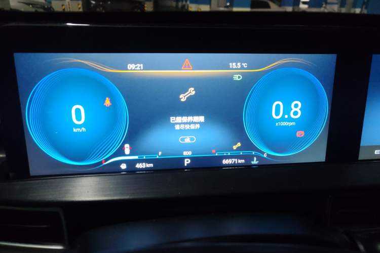 Used EXEED Zhuifeng 2024 1.5T CVT Swift Edition Instrument Cluster