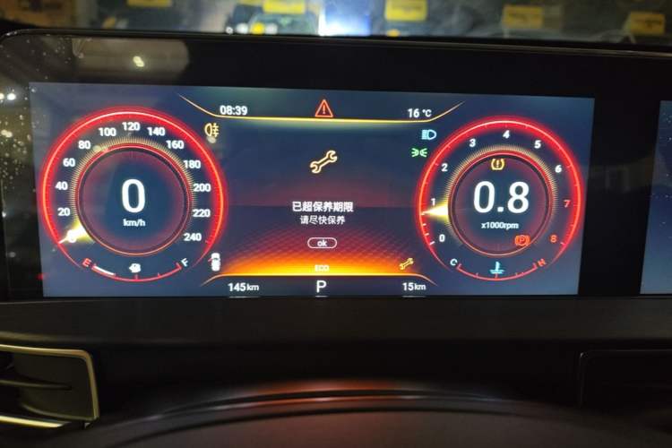 Used EXEED Zhuifeng 2024 1.5T CVT Swift Edition Instrument Cluster