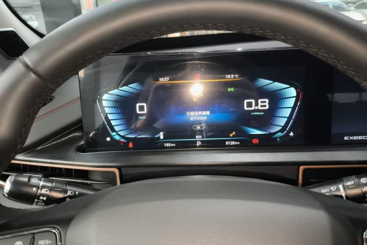 Used EXEED Zhuifeng 2024 1.5T CVT Swift Edition Instrument Cluster