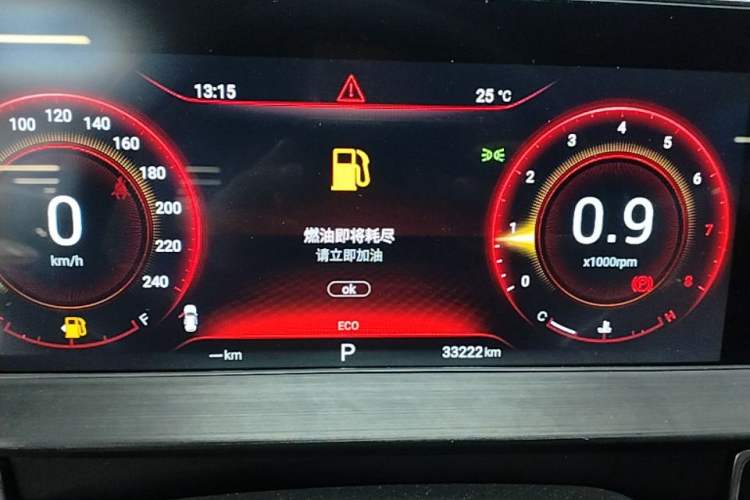 Used EXEED Zhuifeng 2024 1.5T CVT Swift Edition Instrument Cluster