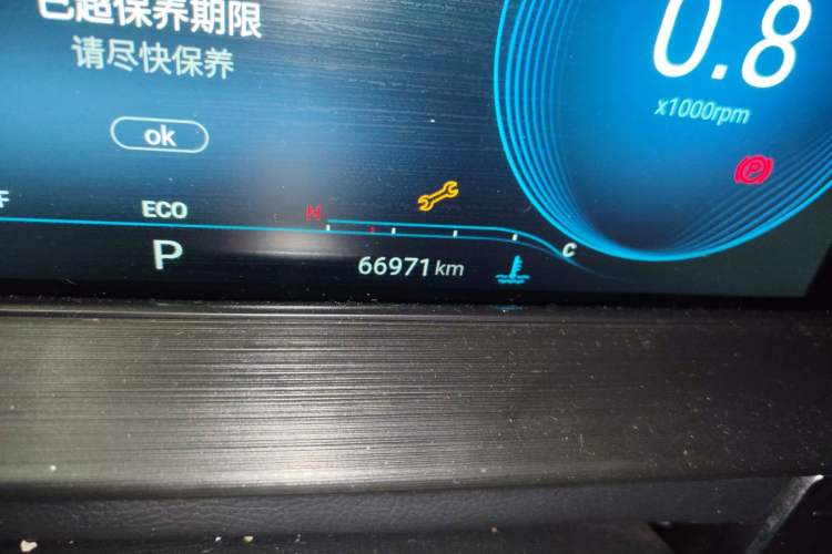 Used EXEED Zhuifeng 2024 1.5T CVT Swift Edition Odometer Close Up