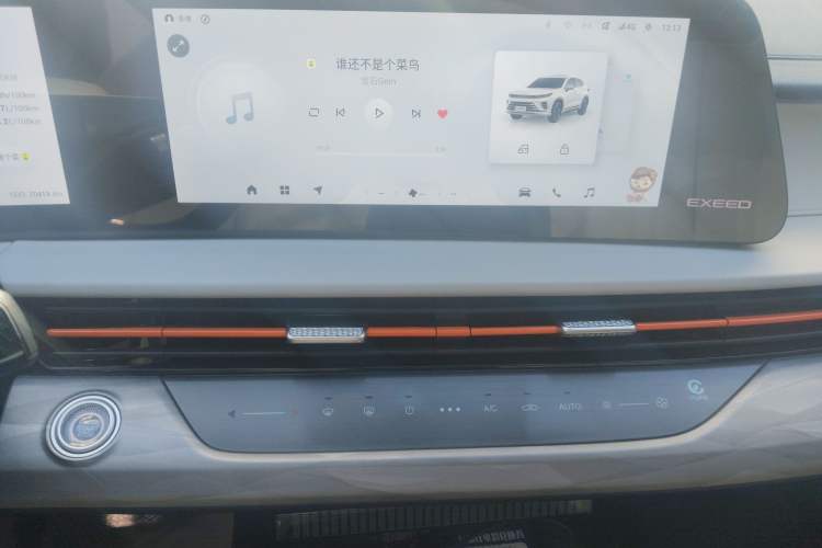 Used EXEED Zhuifeng C-DM 2023 1.5 TCI-DHT 80KM "Chengfengqi" Edition Audio And AC Panel