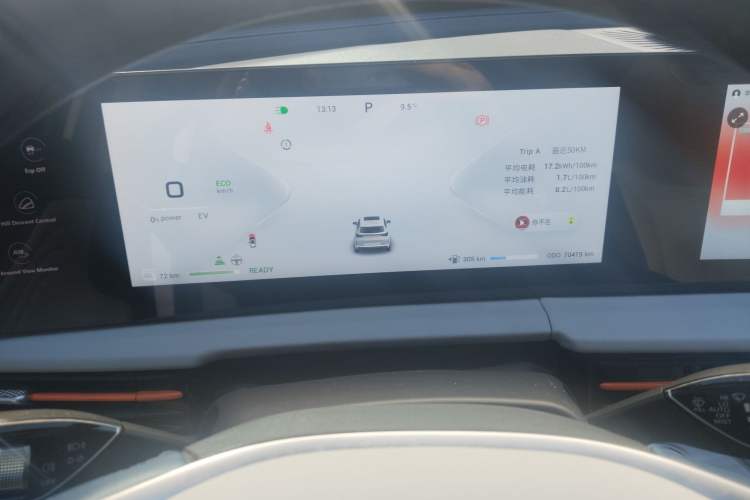 Used EXEED Zhuifeng C-DM 2023 1.5 TCI-DHT 80KM "Chengfengqi" Edition Instrument Cluster