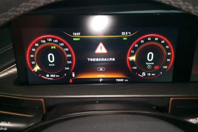 Used EXEED Zhuifeng C-DM 2022 1.5 TCI-DHT 105 km "Chengfeng Qi" Edition Instrument Cluster