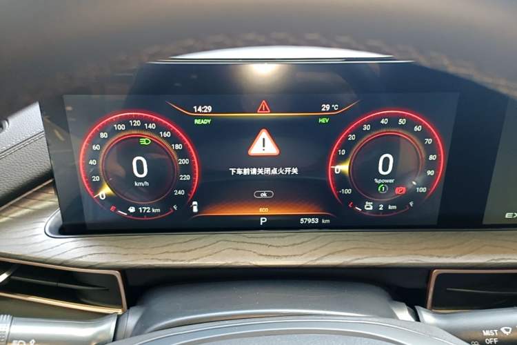 Used EXEED Zhuifeng C-DM 2022 1.5 TCI-DHT 105 km "Chengfeng Qi" Edition Instrument Cluster