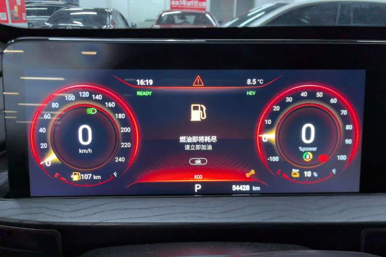 Used EXEED Zhuifeng C-DM 2022 1.5 TCI-DHT 105 km "Chengfeng Qi" Edition Instrument Cluster