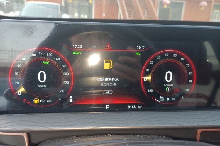 Used EXEED Zhuifeng C-DM 2022 1.5 TCI-DHT 105 km "Chengfeng Qi" Edition Instrument Cluster