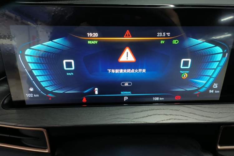 Used EXEED Zhuifeng C-DM 2022 1.5 TCI-DHT 105 km "Chengfeng Qi" Edition Instrument Cluster