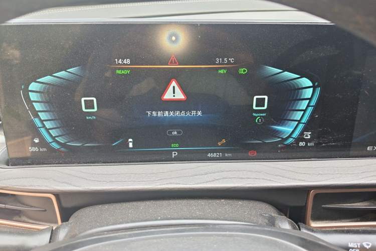 Used EXEED Zhuifeng C-DM 2022 1.5 TCI-DHT 105 km "Chengfeng Qi" Edition Instrument Cluster
