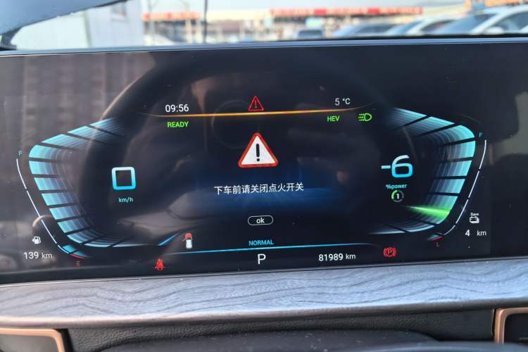 Used EXEED Zhuifeng C-DM 2022 1.5 TCI-DHT 105 km "Chengfeng Qi" Edition Instrument Cluster