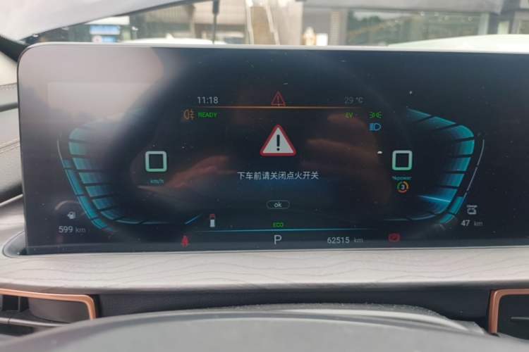 Used EXEED Zhuifeng C-DM 2022 1.5 TCI-DHT 105 km "Chengfeng Qi" Edition Instrument Cluster