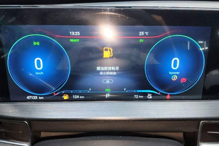 Used EXEED Zhuifeng C-DM 2022 1.5 TCI-DHT 105 km Yufeng Xing Edition Instrument Cluster