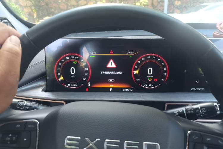 Used EXEED Zhuifeng C-DM 2022 1.5 TCI-DHT 105 km "Chengfeng Qi" Edition Instrument Cluster