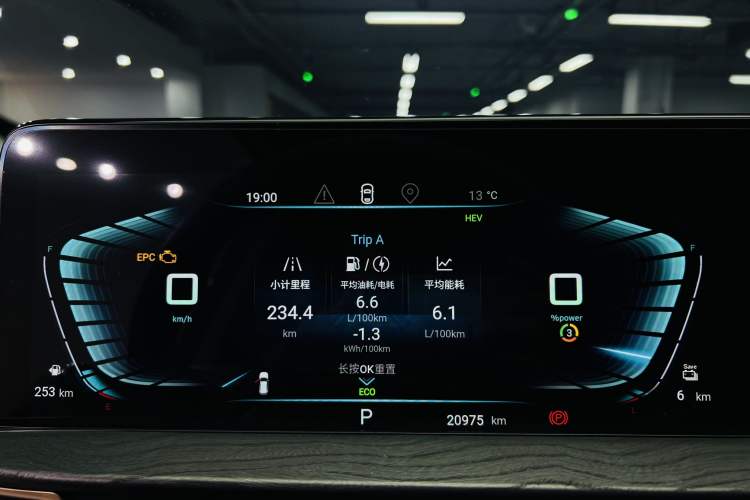 Used EXEED Zhuifeng C-DM 2022 1.5 TCI-DHT 105 km "Chengfeng Qi" Edition Odometer Close Up