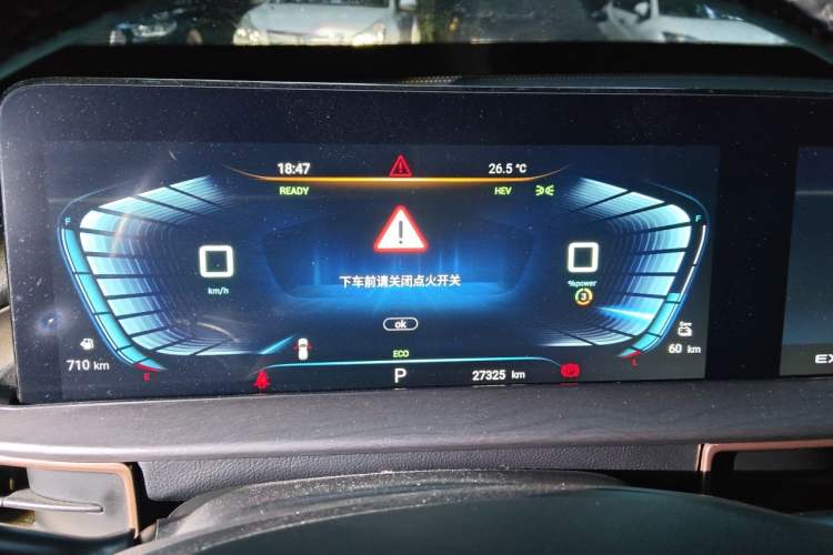 Used EXEED Zhuifeng C-DM 2022 1.5 TCI-DHT 105 km "Chengfeng Qi" Edition Instrument Cluster