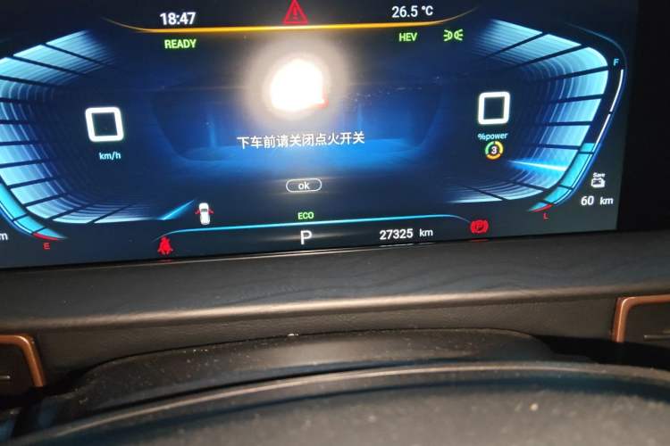 Used EXEED Zhuifeng C-DM 2022 1.5 TCI-DHT 105 km "Chengfeng Qi" Edition Odometer Close Up