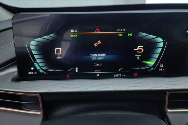 Used EXEED Zhuifeng C-DM 2022 1.5 TCI-DHT 105 km "Chengfeng Qi" Edition Instrument Cluster