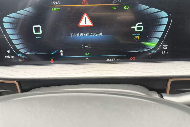 Used EXEED Zhuifeng C-DM 2022 1.5 TCI-DHT 105 km "Chengfeng Qi" Edition Instrument Cluster