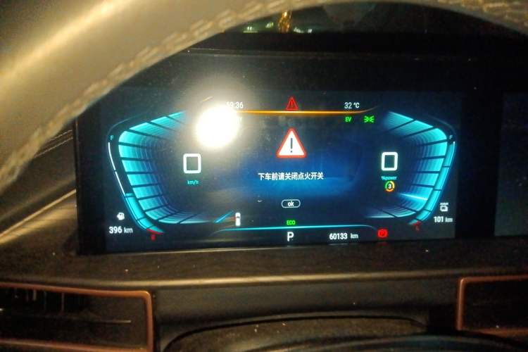 Used EXEED Zhuifeng C-DM 2022 1.5 TCI-DHT 105 km "Chengfeng Qi" Edition Instrument Cluster