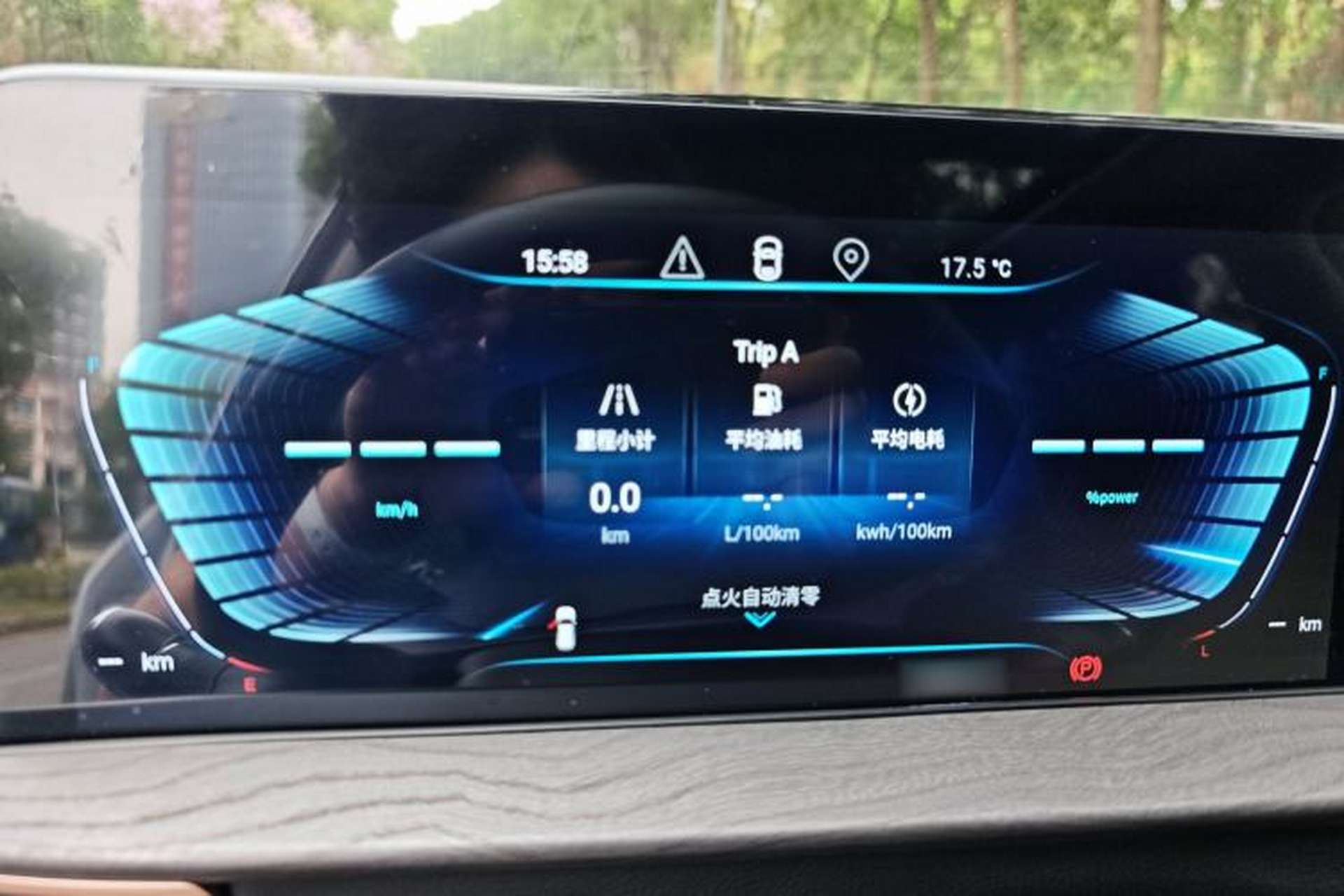 Used EXEED Zhuifeng C-DM 2022 1.5 TCI-DHT 105 km "Chengfeng Qi" Edition Instrument Cluster