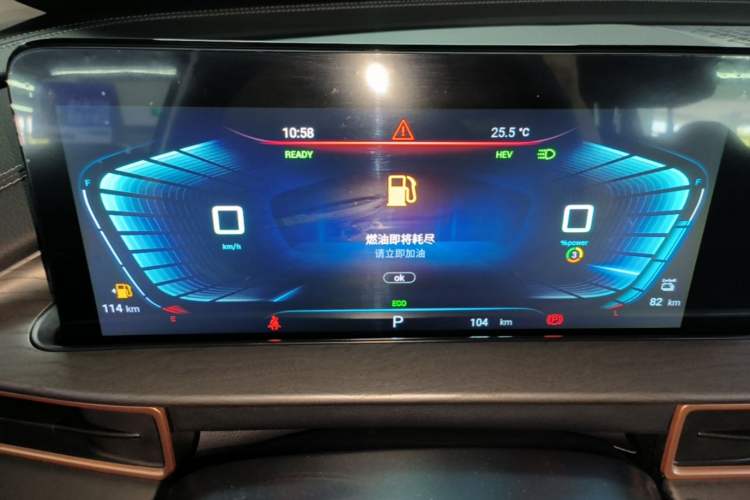 Used EXEED Zhuifeng C-DM 2022 1.5 TCI-DHT 105 km "Chengfeng Qi" Edition Instrument Cluster