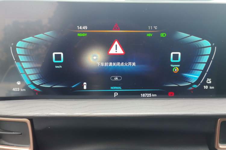 Used EXEED Zhuifeng C-DM 2022 1.5 TCI-DHT 105 km "Chengfeng Qi" Edition Instrument Cluster