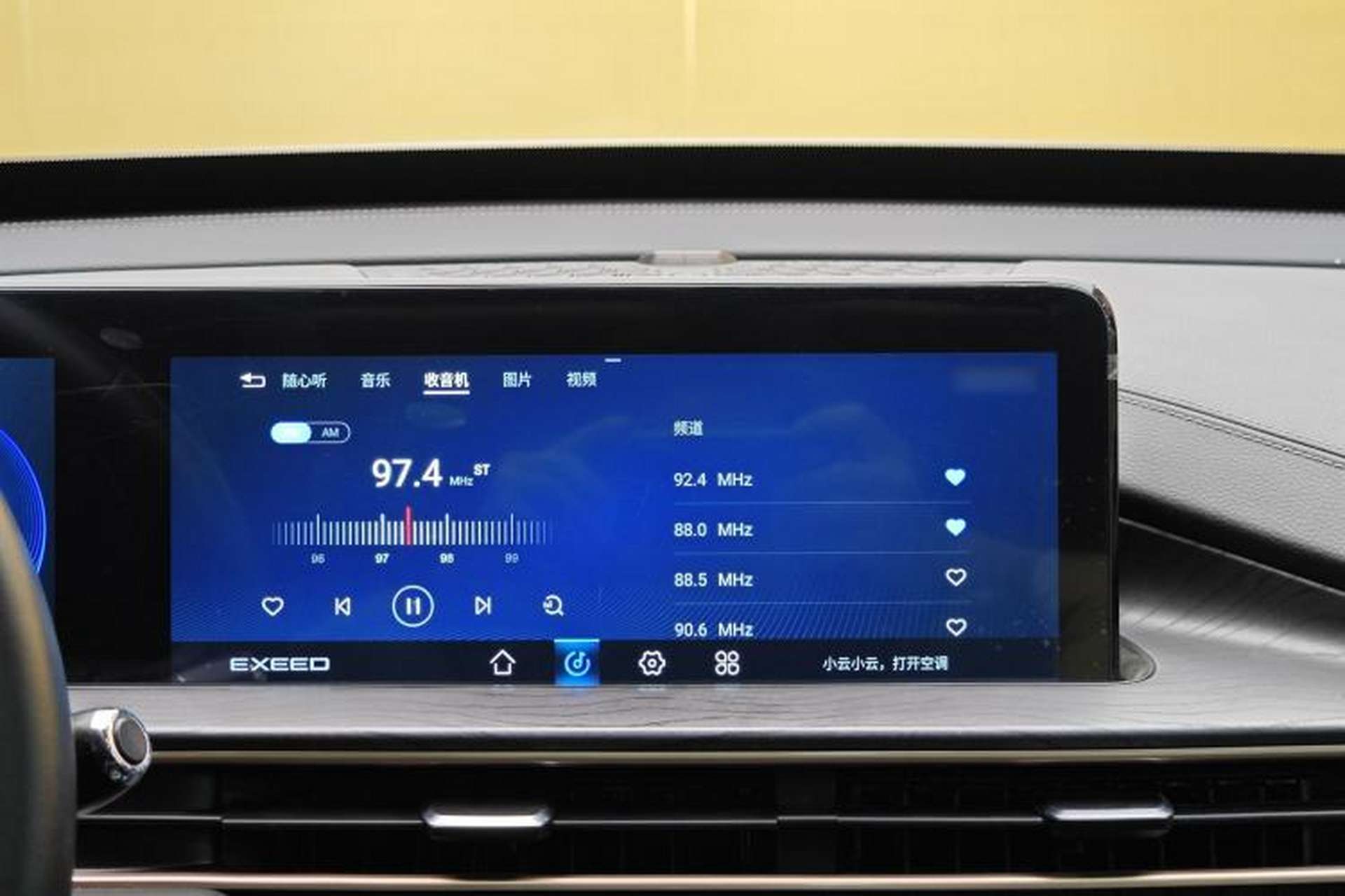 Used EXEED Zhuifeng C-DM 2022 1.5 TCI-DHT 105 km "Chengfeng Qi" Edition Interior 6
