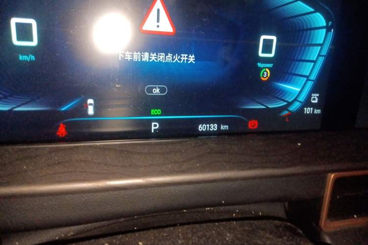 Used EXEED Zhuifeng C-DM 2022 1.5 TCI-DHT 105 km "Chengfeng Qi" Edition Odometer Close Up