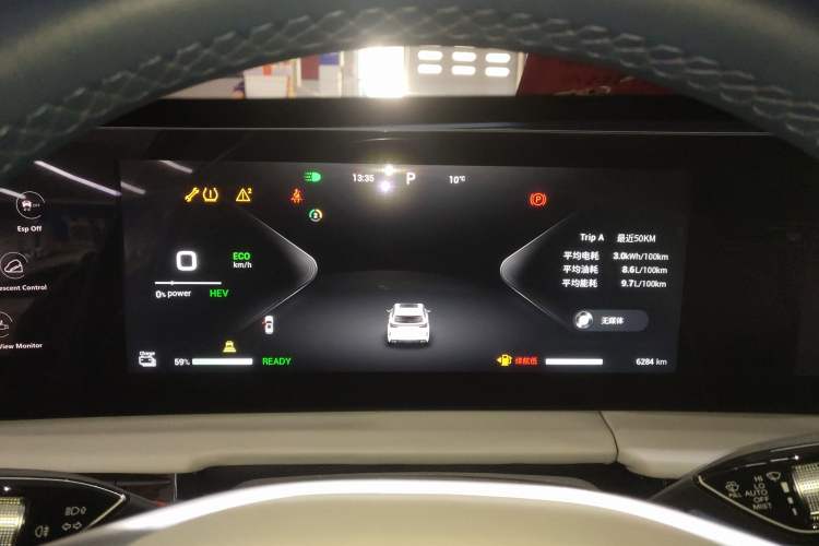 Used EXEED Zhuifeng C-DM 2023 1.5 TCI-DHT 80KM "Chengfengqi" Edition Instrument Cluster