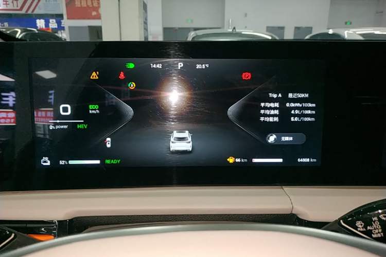 Used EXEED Zhuifeng C-DM 2023 1.5 TCI-DHT 80KM Yu Feng Xing Edition Instrument Cluster