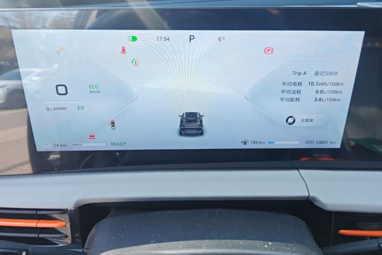 Used EXEED Zhuifeng C-DM 2023 1.5 TCI-DHT 80KM "Chengfengqi" Edition Instrument Cluster