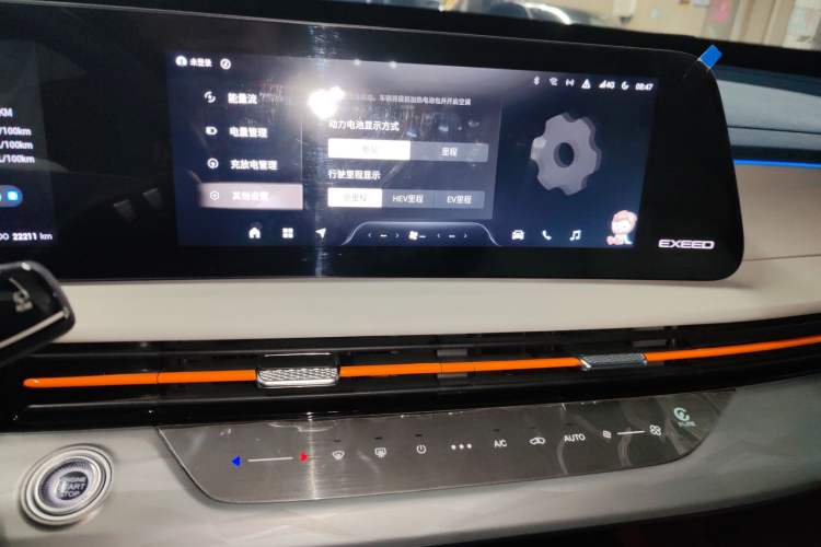 Used EXEED Zhuifeng C-DM 2023 1.5 TCI-DHT 80KM "Chengfengqi" Edition Audio And AC Panel