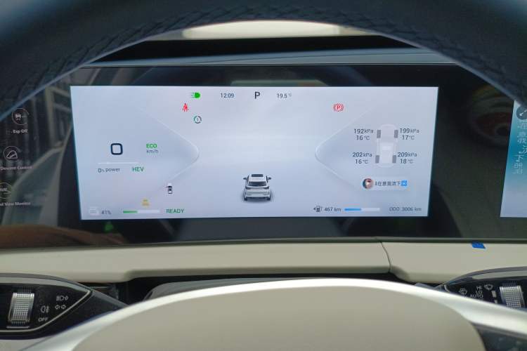 Used EXEED Zhuifeng C-DM 2023 1.5 TCI-DHT 80KM "Chengfengqi" Edition Instrument Cluster