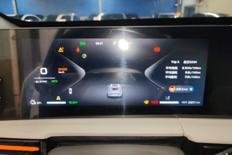 Used EXEED Zhuifeng C-DM 2023 1.5 TCI-DHT 80KM "Chengfengqi" Edition Instrument Cluster