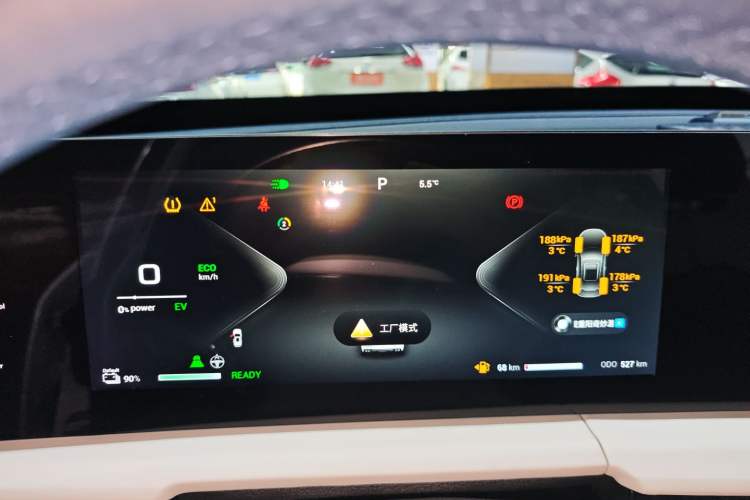 Used EXEED Zhuifeng C-DM 2023 1.5 TCI-DHT 80KM "Chengfengqi" Edition Instrument Cluster