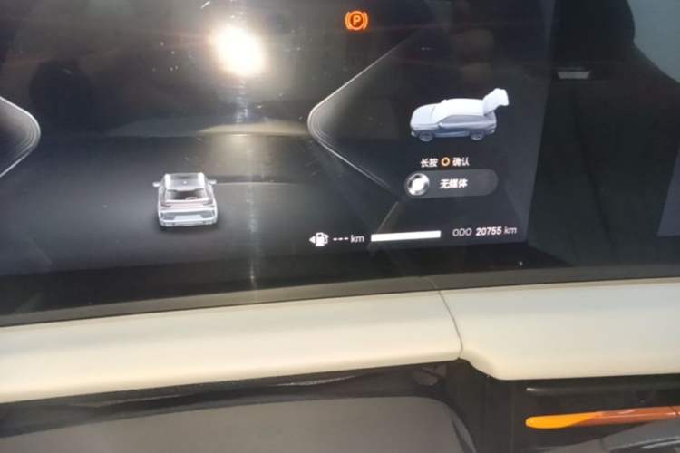 Used EXEED Zhuifeng C-DM 2023 1.5 TCI-DHT 80KM "Chengfengqi" Edition Instrument Cluster