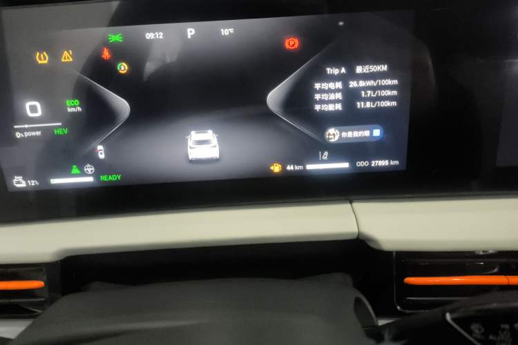 Used EXEED Zhuifeng C-DM 2023 1.5 TCI-DHT 80KM "Chengfengqi" Edition Instrument Cluster