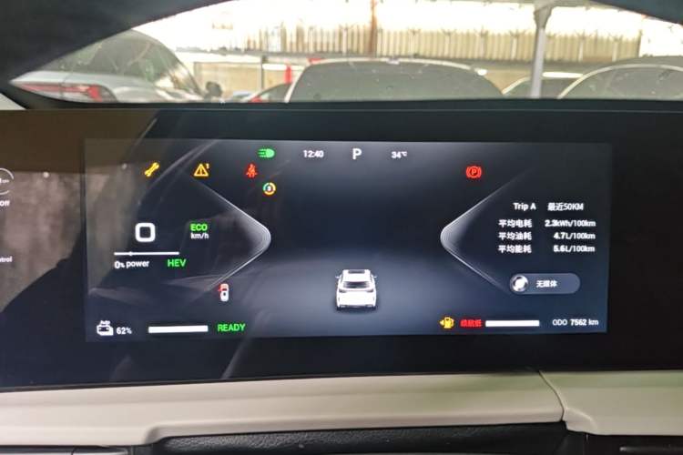 Used EXEED Zhuifeng C-DM 2024 C-DM 1.5 TCI 105KM Land Cruiser Edition Instrument Cluster